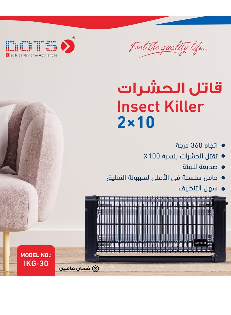 دوتس مصباح مبيد للحشرات مع انارة جاذبة للحشرات من كل الجهات بزاوية 360 درجة و صينية متحركة لازالة الحشرات الميتة من دوتس، موديل IKG-30 - Image 2
