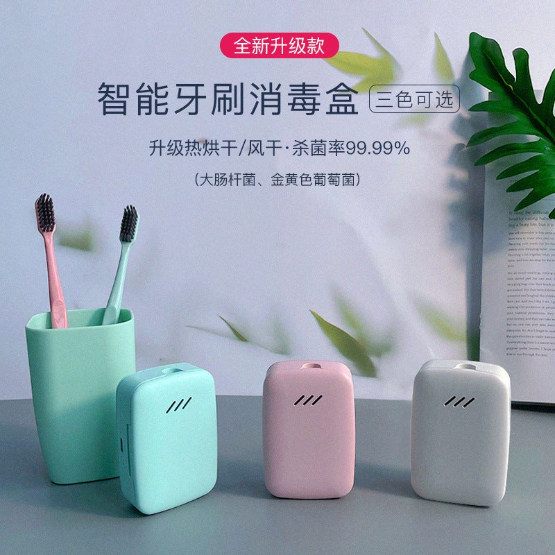 New Portable Smart Toothbrush Disinfection Box Drying Uvc Ultraviolet Electric Wall-Mounted Toothbrush Sterilizer - Image 2