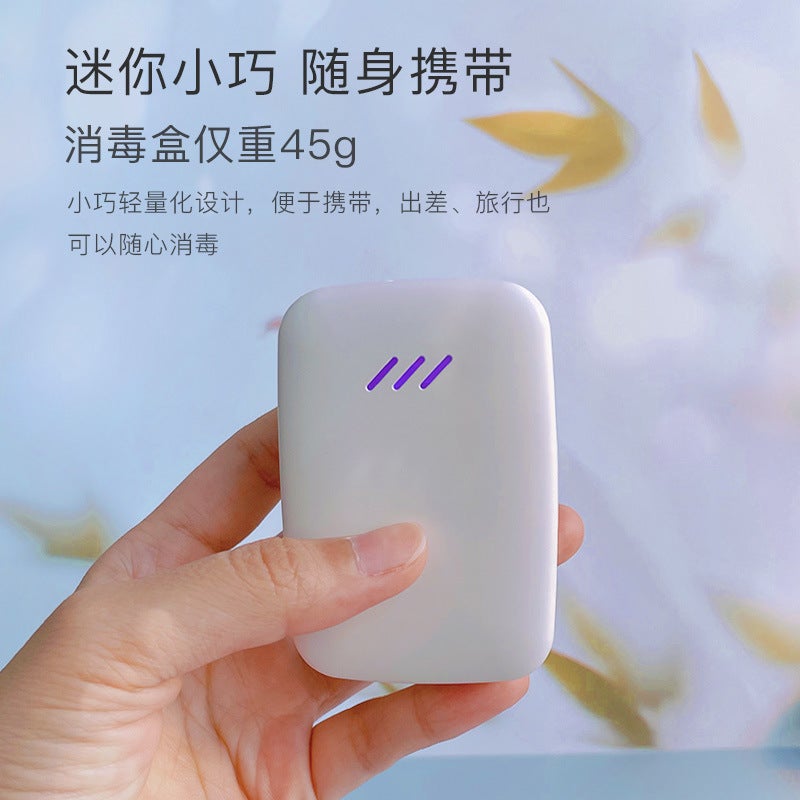 New Portable Smart Toothbrush Disinfection Box Drying Uvc Ultraviolet Electric Wall-Mounted Toothbrush Sterilizer - Image 4