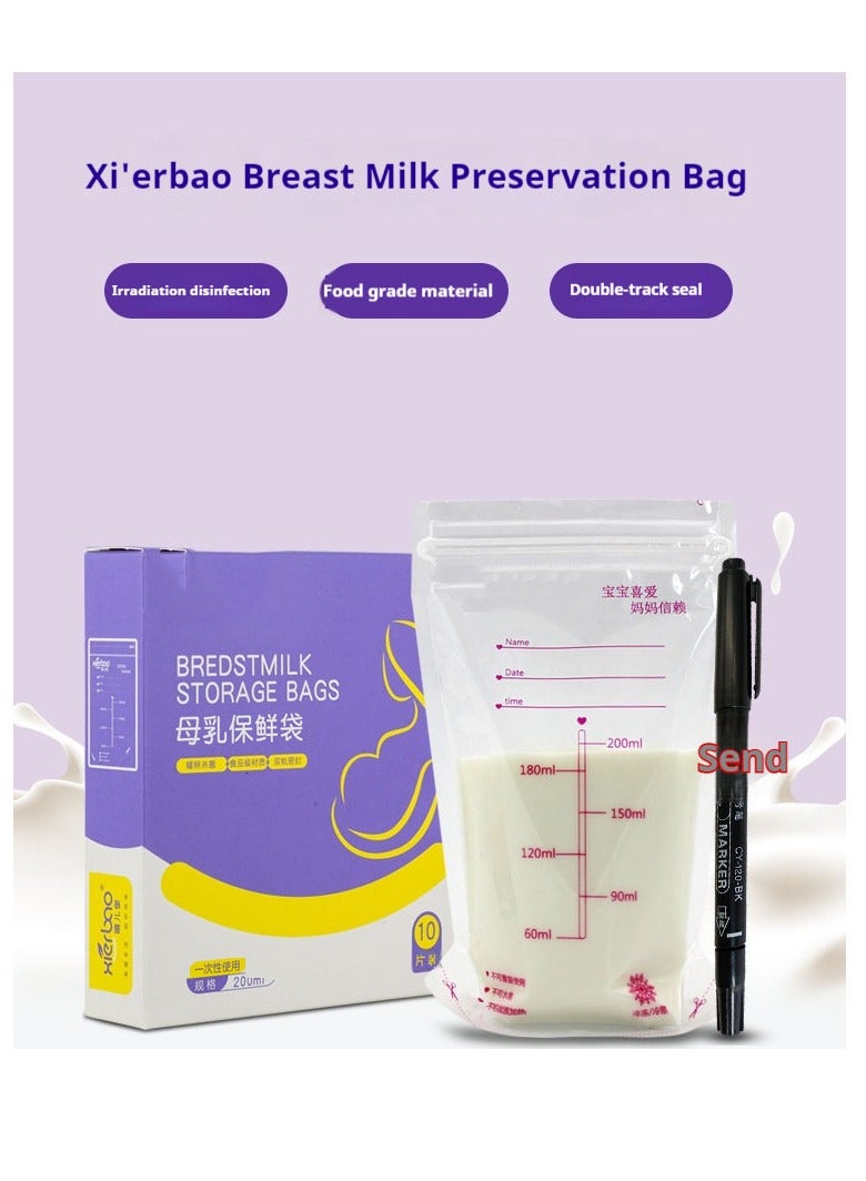 حليب الثدي تخزين حقيبة ، 10 ، بيبي الضروريات ، سريع التجميد والذوبان الرضاعة الطبيعية حقيبة الرضاعة الطبيعية ، سوبر قوة ومرونة ، 7 أوقية - Image 1