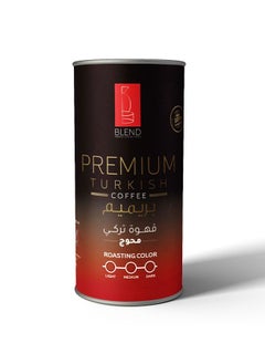 Blend Premium Medium Mehawej- 200 gm 