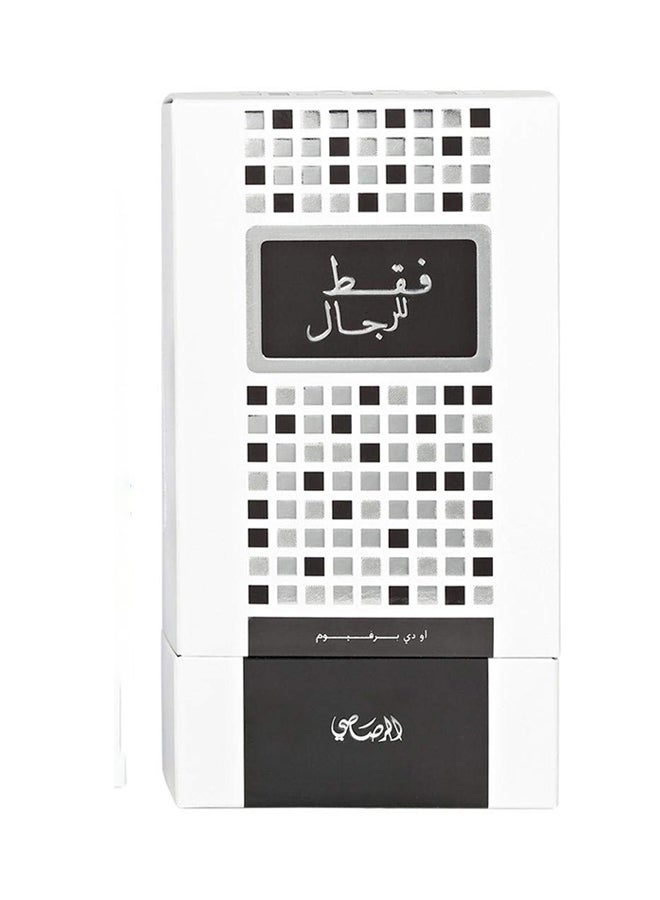 الرصاصي فقط للرجال EDP 50ملليلتر - Image 3