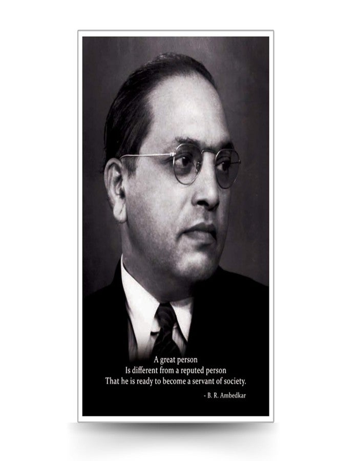 Masstone Dr Babasaheb Ambedkar Wall Poster | Ambedkar Poster without Frame (12x18 Inches) | Wall Poster for Living Room | Motivational Poster for Wall Decoration | Ambedkar Posters - Image 1