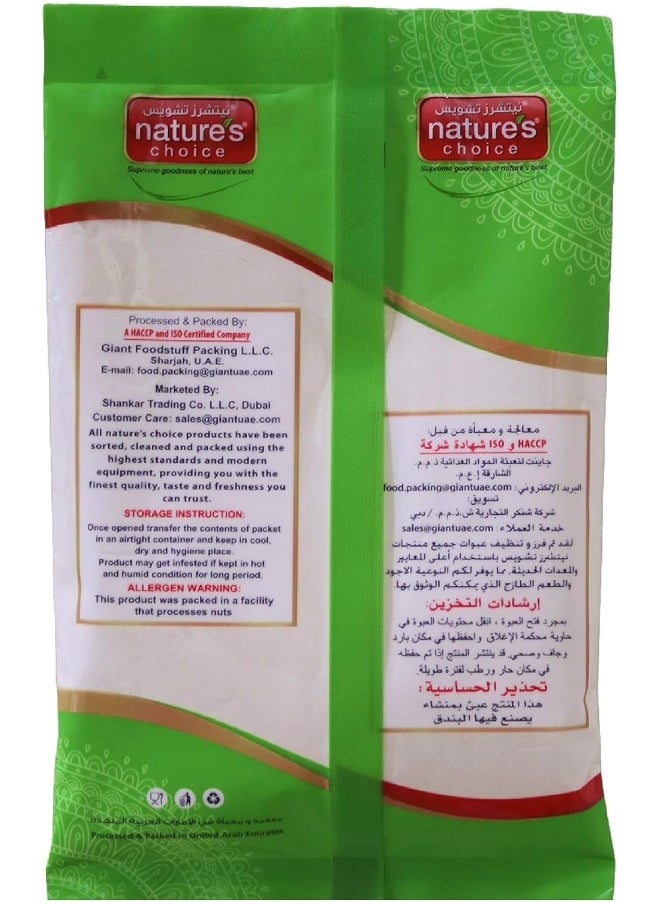 Nature's Choice Natures Choice Onion Powder, 200 gm  - Image 2