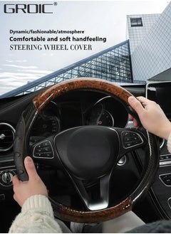 GROIC 15 Inch Universal Steering Wheel Cover Wood Grain, Stylish Leather Non-Slip Steering Wheel Protector for Men and Women Auto Interior Accessories  - Image 2