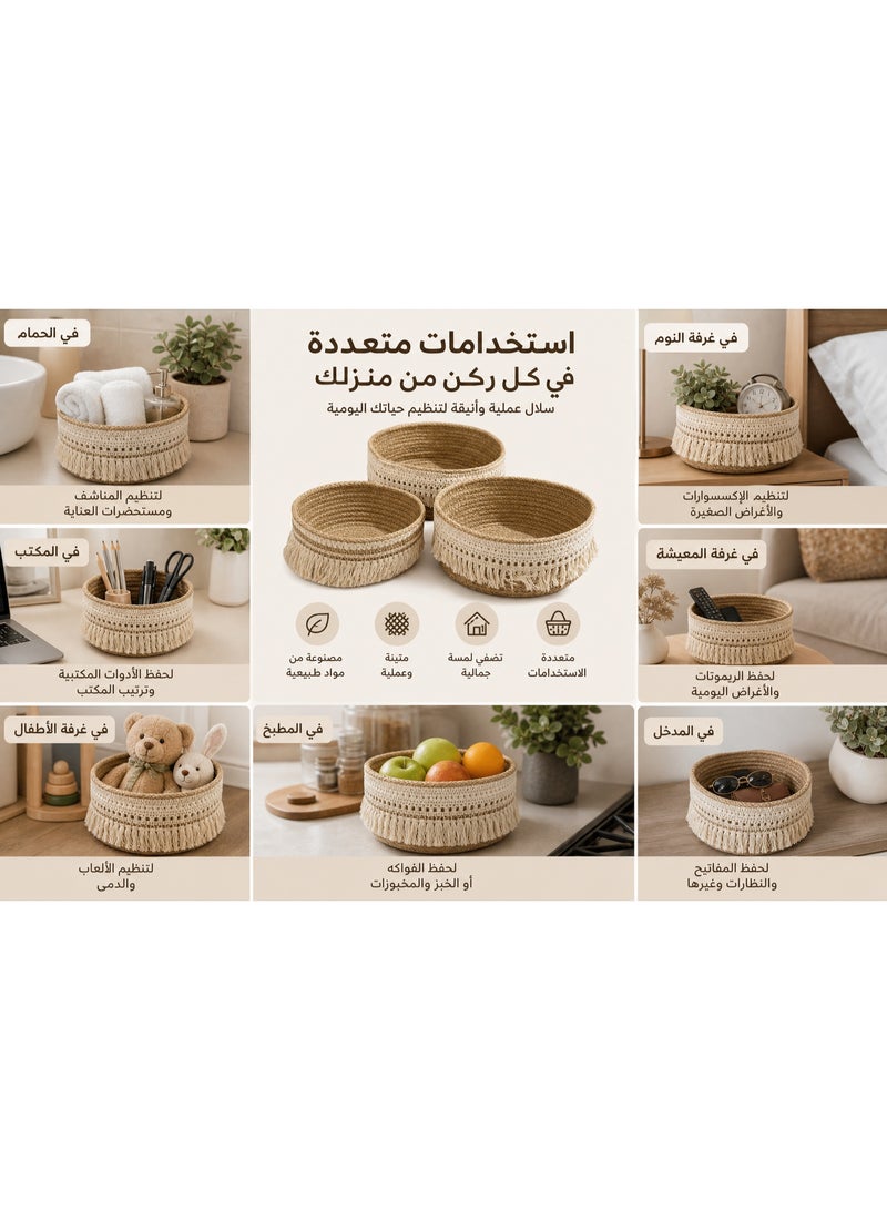 كالدا طقم "كالدا" المكون من 3 سلال تخزين بحبال القطن والمكرمية – سلال متداخلة مزخرفة ومنسوجة يدوياً مع شراشيب بوهيمية – منظم مستوحى من الطبيعة للمكياج، الإكسسوارات وديكور المنزل - Image 3