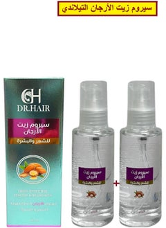 Two Pieces Serum With Argan