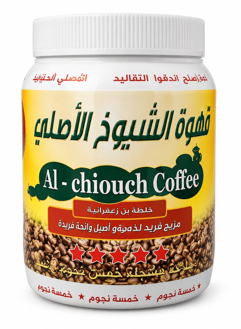 Al-Chioukh AL CHIOUCH Arabian Coffee, 250g | Premium Arabic Coffee with Rich Flavor | Traditional Middle Eastern Coffee - Image 1