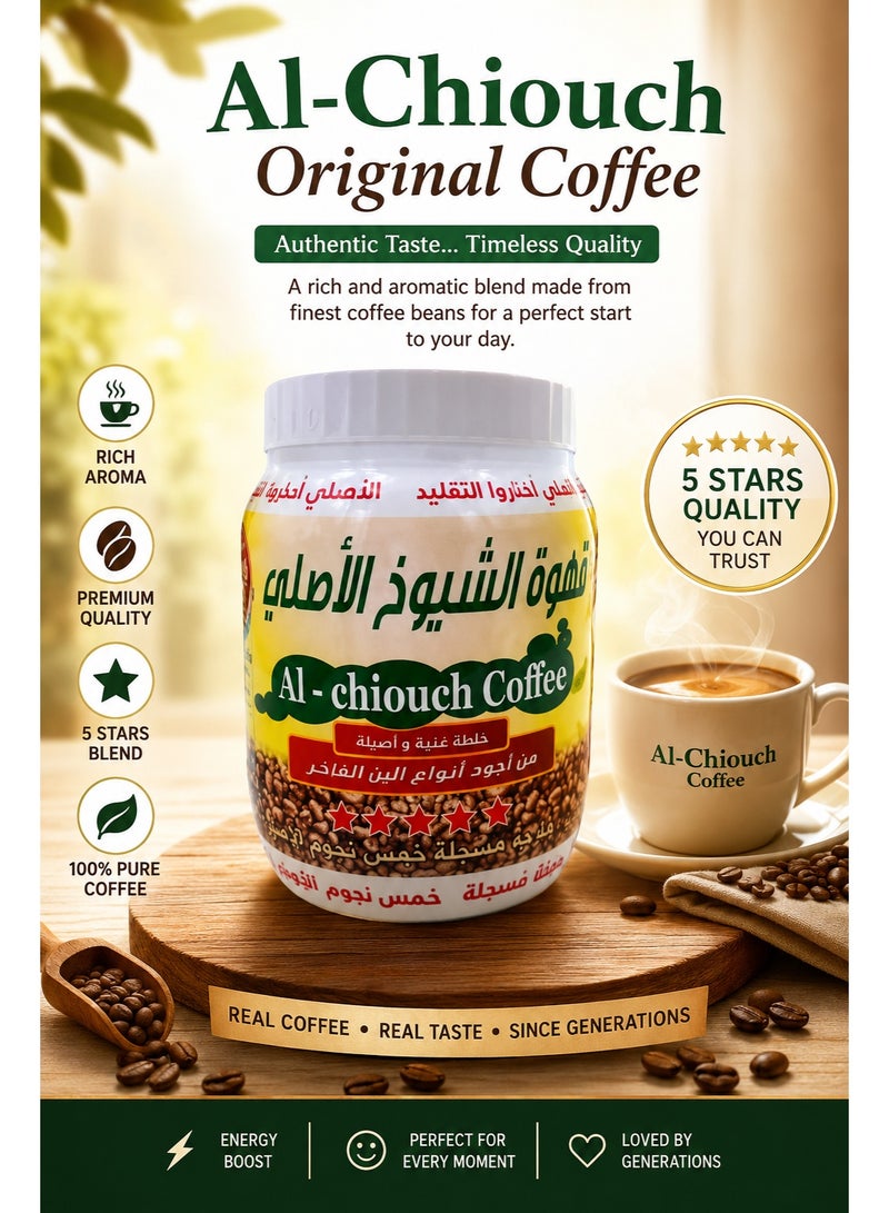 Al-Chioukh AL CHIOUCH Arabian Coffee, 250g | Premium Arabic Coffee with Rich Flavor | Traditional Middle Eastern Coffee - Image 2