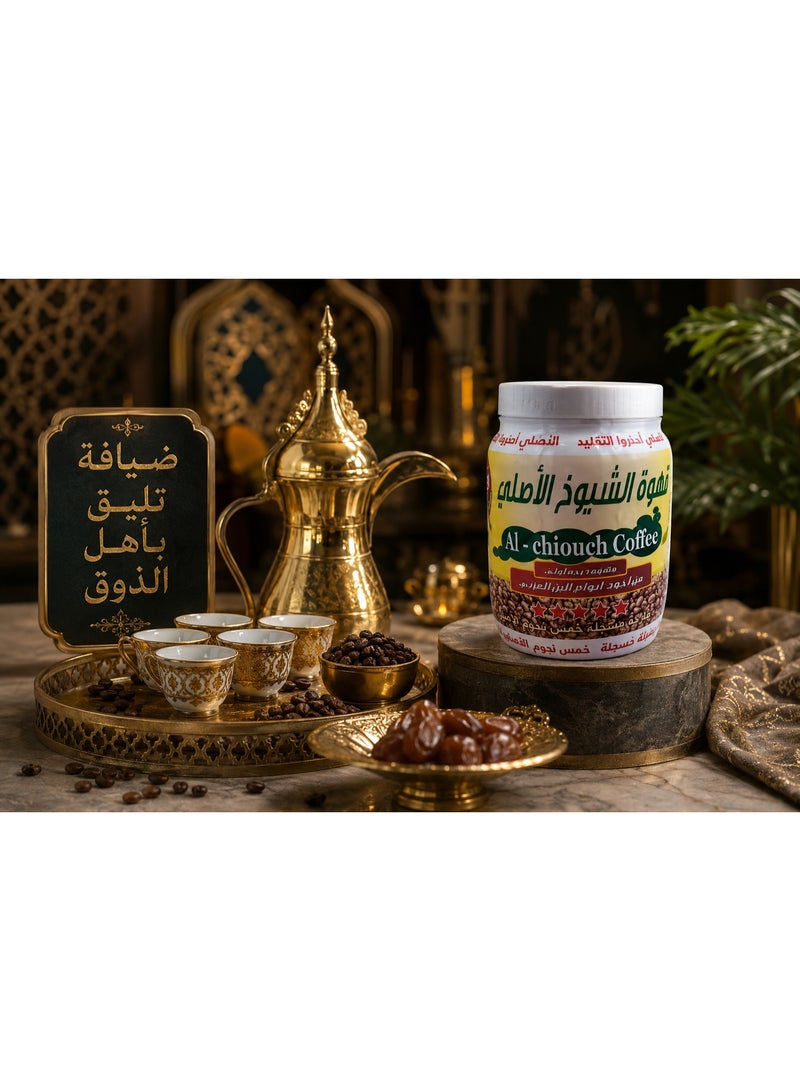 Al-Chioukh AL CHIOUCH Arabian Coffee, 250g | Premium Arabic Coffee with Rich Flavor | Traditional Middle Eastern Coffee - Image 4