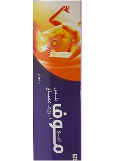 New Move Plus Massage Cream 100 gm