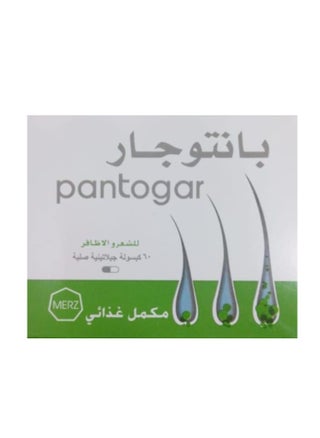 60 كبسولةهو مكمل غذائي يُستخدم لتحسين صحة الشعر والأظافر - pzsku/ZB79EA8AAD7B80EA92D08Z/45/1746642550/e226515a-c1ff-4624-8c32-8570efdb580a