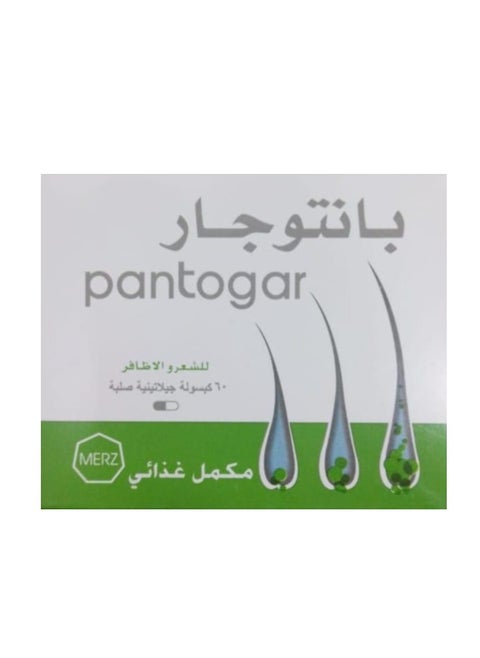 60 كبسولةهو مكمل غذائي يُستخدم لتحسين صحة الشعر والأظافر