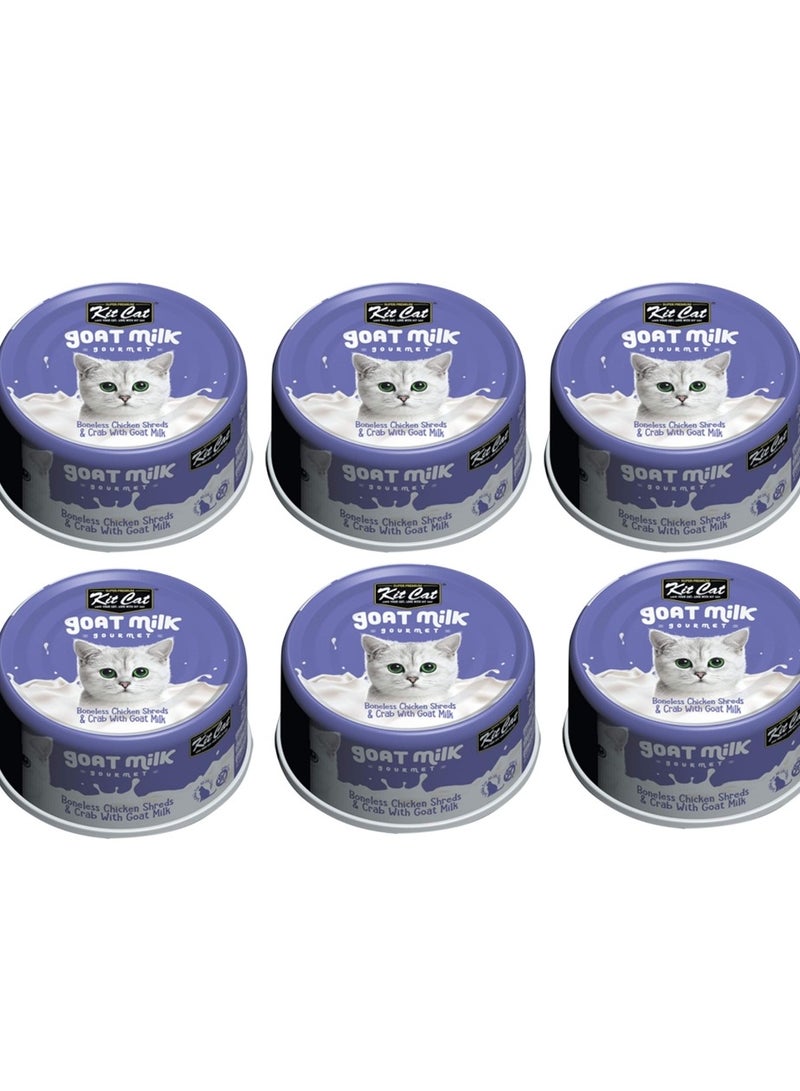 كيت كات طعام قطط رطب بنكهة الدجاج بدون عظم و سلطعون مع حليب الماعز 6 عبوات وزن 70 جرام - Image 1