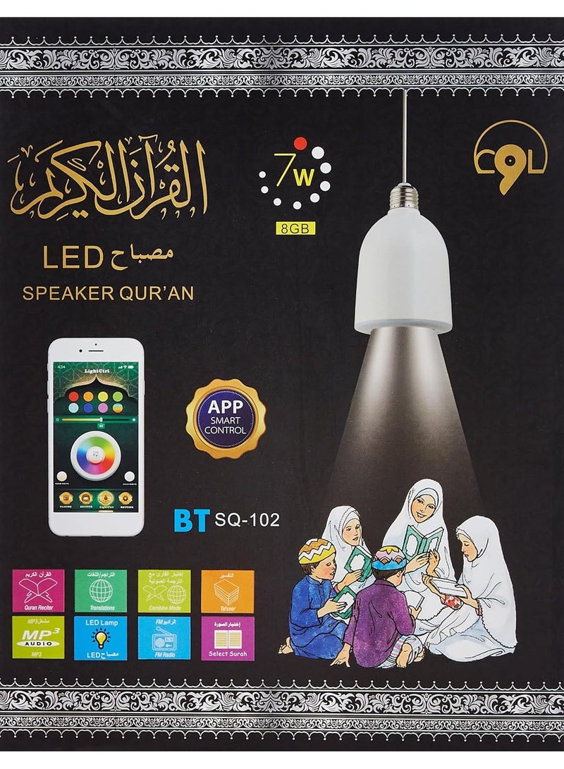 Raxoom SQ102 PLUS Quran LED Lamp with Speaker for Enhanced Spiritual Atmosphere and Audio Experience - Image 1