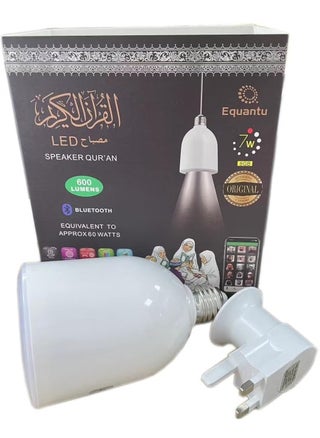 SQ102 PLUS Quran LED Lamp with Speaker for Enhanced Spiritual Atmosphere and Audio Experience - pzsku/ZB7A001375451B9E12B7CZ/45/_/1740231485/70297698-3fe8-49c4-a33b-22753d1574e3
