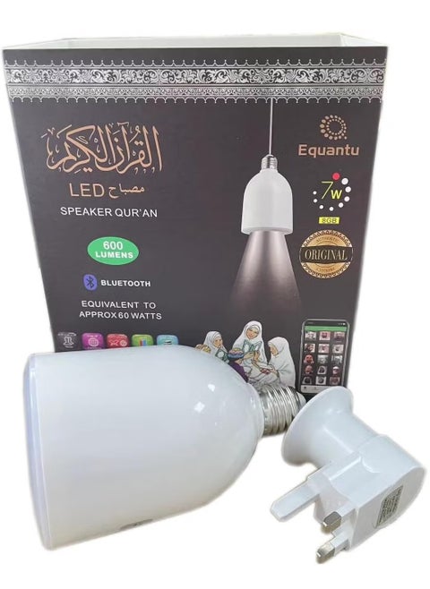 SQ102 PLUS Quran LED Lamp with Speaker for Enhanced Spiritual Atmosphere and Audio Experience