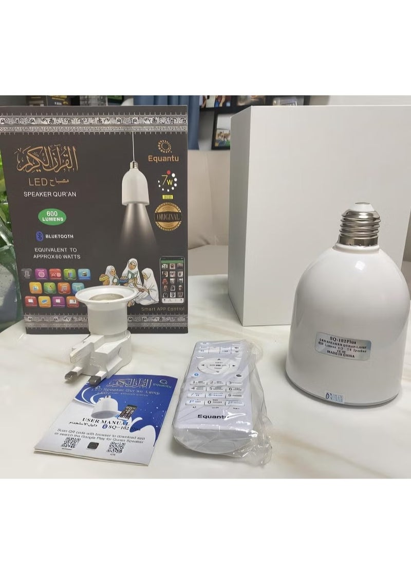 SQ102 PLUS Quran LED Lamp with Speaker for Enhanced Spiritual Atmosphere and Audio Experience