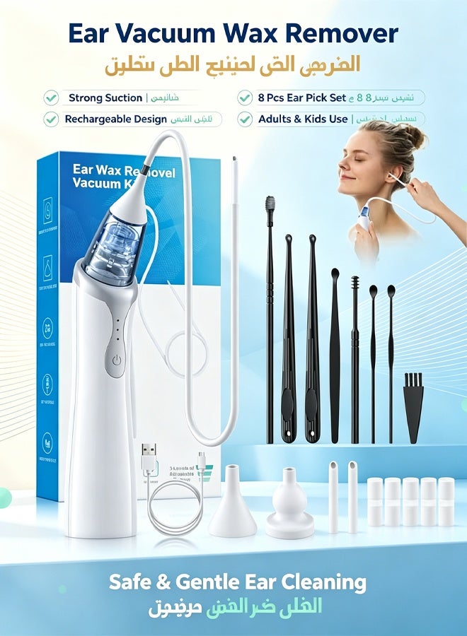 Bukela Ear Vacuum Wax Remover, Ear Wax Removal with 8 Pcs Ear Pick, Ear Wax Removal Tool with Strong Suction, Ear Vacuum with Charging Cable, Ear Suction Device for Adults and Kids (White) - Image 1