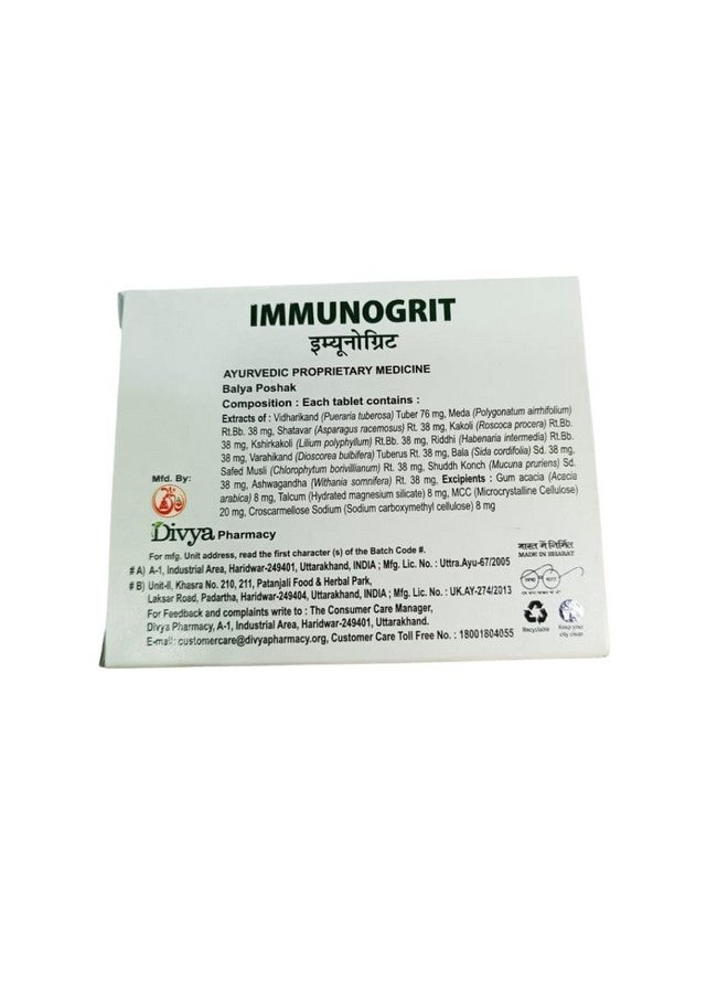 PATANJALI أقراص باتانجالي ديفيا إيمونوغريت (عبوة من 60 قرص) - Image 2