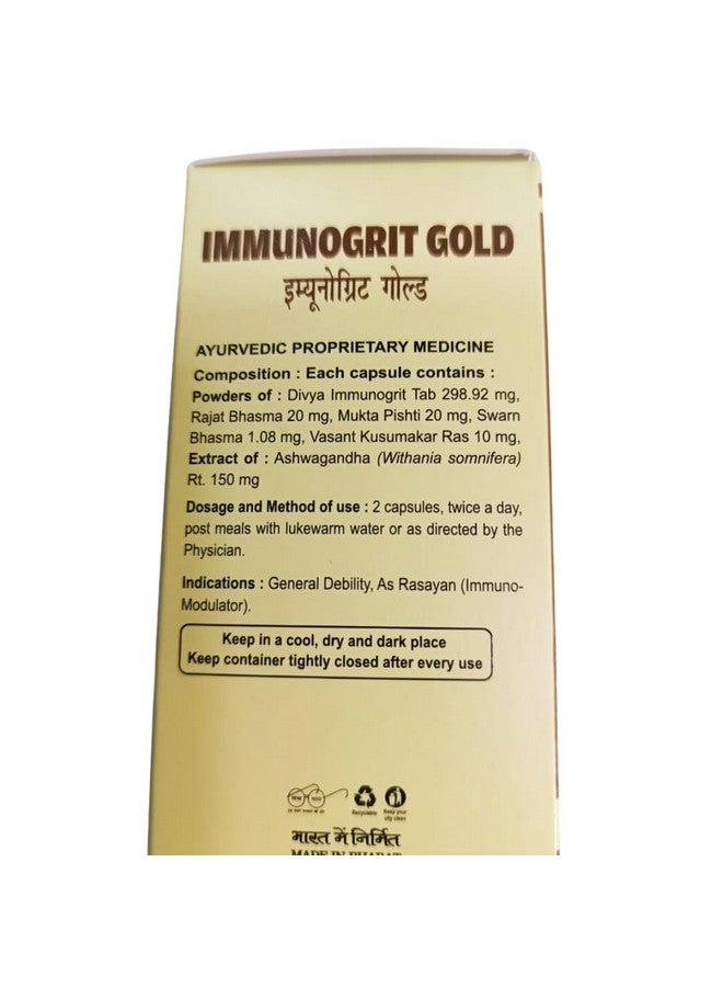 PATANJALI أقراص باتانجالي ديفيا إيمونوغريت (عبوة من 60 قرص) - Image 3