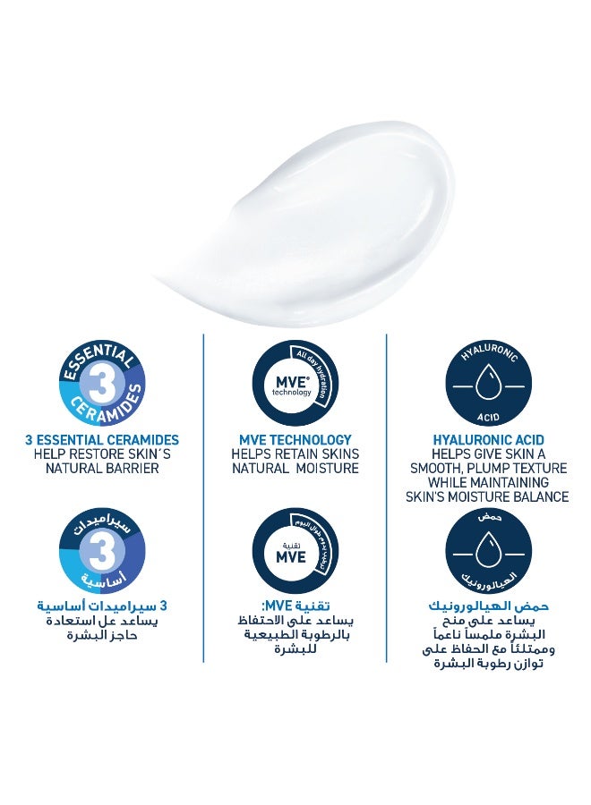 CeraVe Moisturizing Cream For Dry Skin With Hyaluronic Acid - 340grams - Image 5
