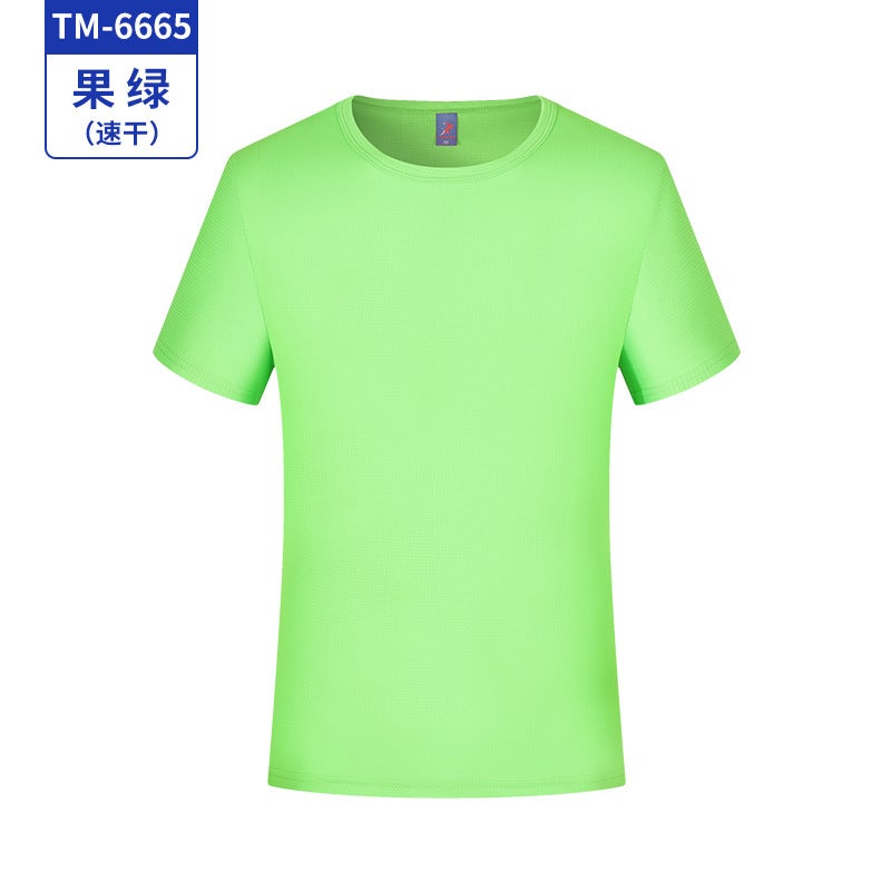 Summer Blank Quick-drying T-shirt Custom-made Work Clothes Outdoor Climbing Sportswear Construction Worker Tooling for Men and Women Fruit Green 
