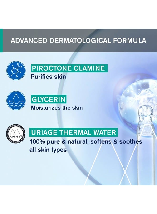 Uriage جل تنظيف هايزيك المضاد للبقع 500 مل - Image 4