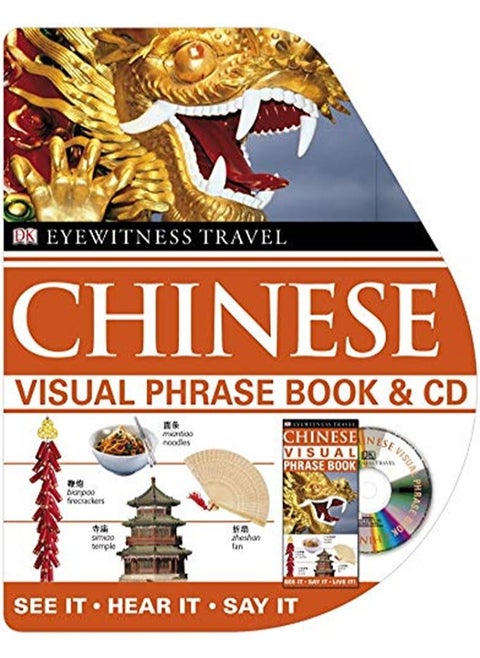 Chinese Visual Phrase Book and CD