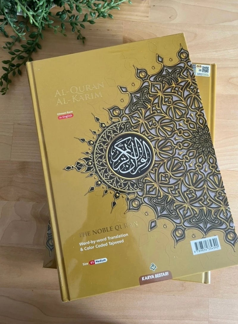 Al-Quran Al-Kareem Word Arabic to English Translation-Medium size B5 (17/24 - Image 2