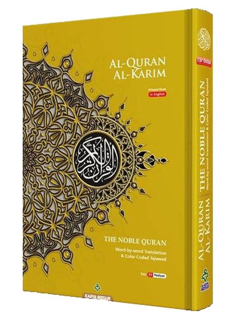 Al-Quran Al-Kareem Word Arabic to English Translation-Medium size B5 (17/24 - Image 5