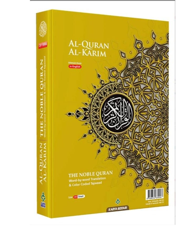 Al-Quran Al-Kareem Word Arabic to English Translation-Medium size B5 (17/24 - Image 4