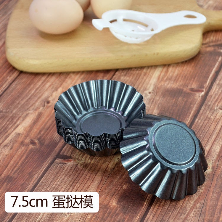 Supply Thickened Carbon Steel Egg Tart Mold Chrysanthemum Cake Mold Diy Baking 7.5Cm Large Egg Tart Mold - Image 2