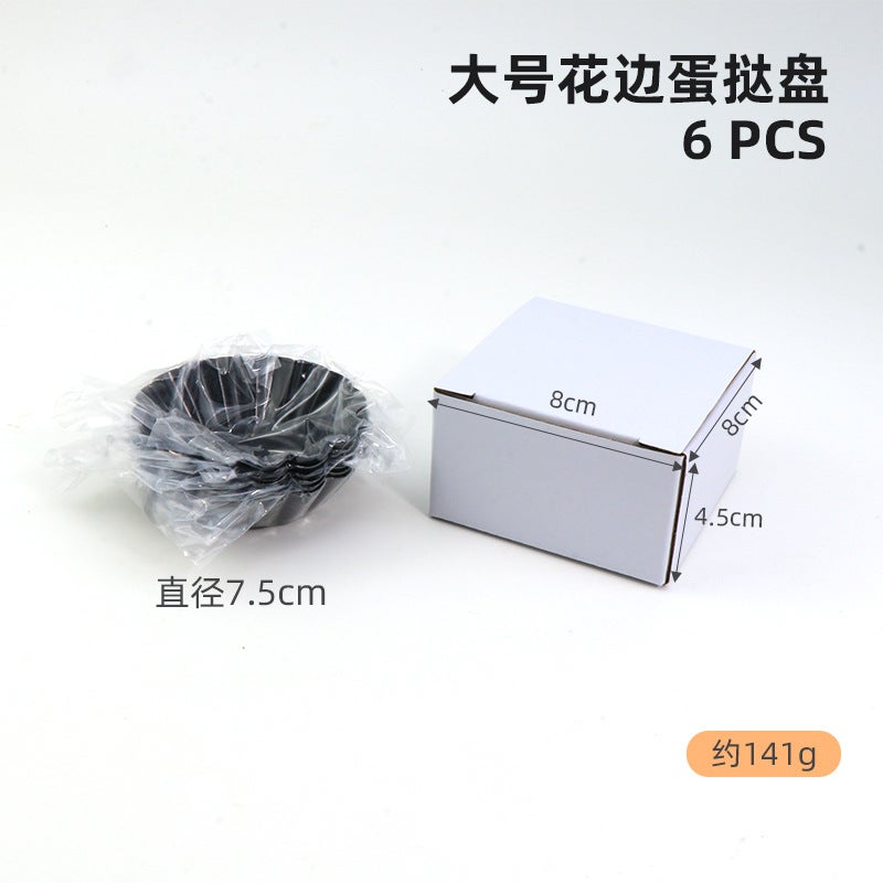 Supply Thickened Carbon Steel Egg Tart Mold Chrysanthemum Cake Mold Diy Baking 7.5Cm Large Egg Tart Mold - Image 1