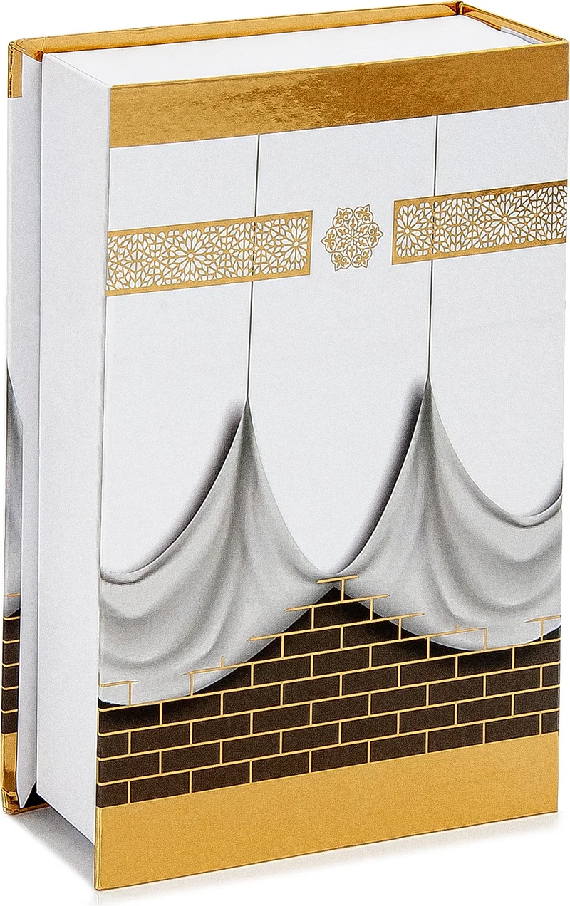 ايهفان اونلاين Ihvan Online Kaaba Boxed Covered Yasin Set Cream Color
