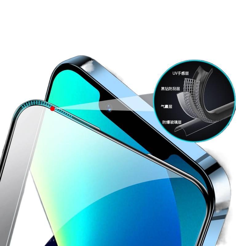 MS غطاء هاتف، لـ iPhone 12، حماية الخصوصية، Privacy Airbag Tempered Film (Naked Mold)، Glass باللون الأحمر - Image 3