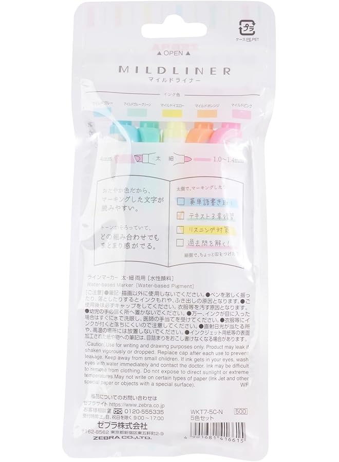 ZEBRA 145692 5 Color Mildliner Highlighter Pen - Image 2