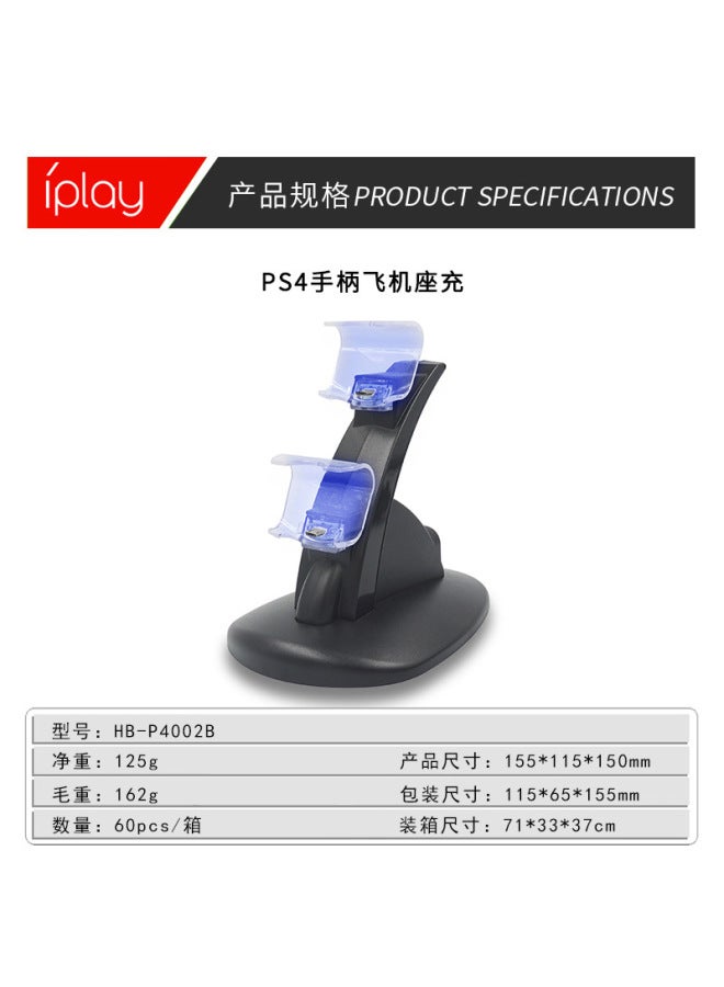iplay Direct Ps4 Handle Double Charging Bracket Ps4 Handle Charger Ps4 Blue Light Aircraft Seat Charging Explosions - Image 4