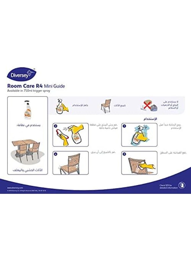 دايفرسي مُلمع أثاث Diversey Room Care R4 - 0.75 لتر - Image 2