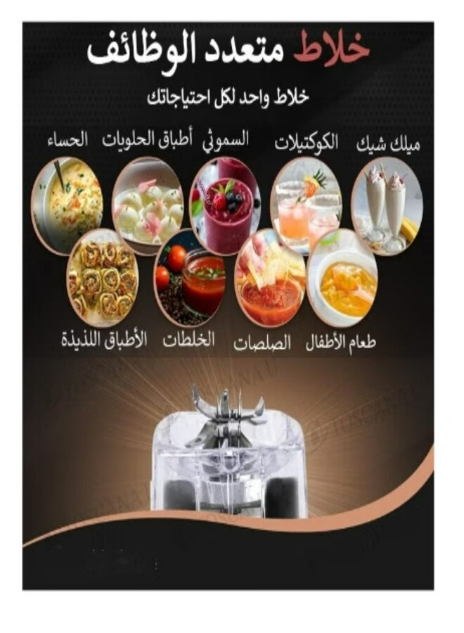 Trimax خلاط عالي القوة محضر طعام لتنعيم الثلج 2 في 1 - Image 3