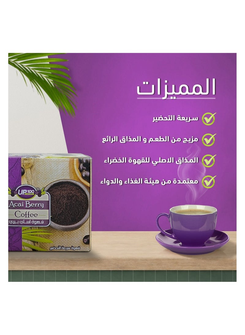 UP100 Up 100 Coffee instant acai berry coffee for appetite control and weight loss 3 in 1 - Image 5