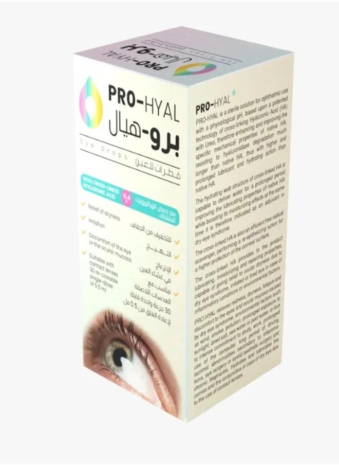Generic PRO-HYAL DRY EYES DROPS 30 SINGLE DOSE 