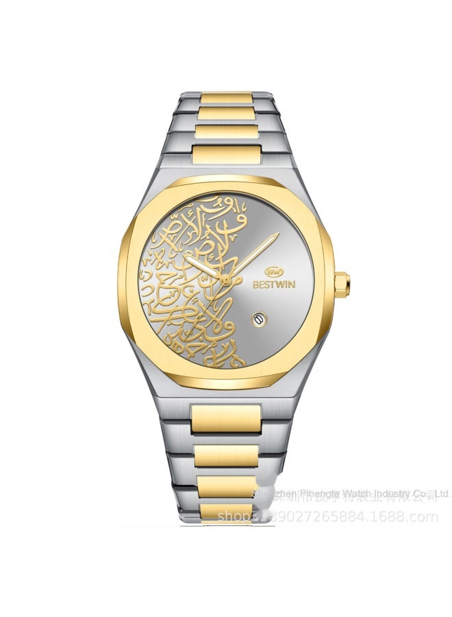 Arabic Calligraphy Relief Dial Men's Watch Luminous Hands，Everyday Water-Resistant Quartz Movement Stainless Steel Bracelet With Double Push Button Clasp Suitable For Business，Casual，And Office Wear