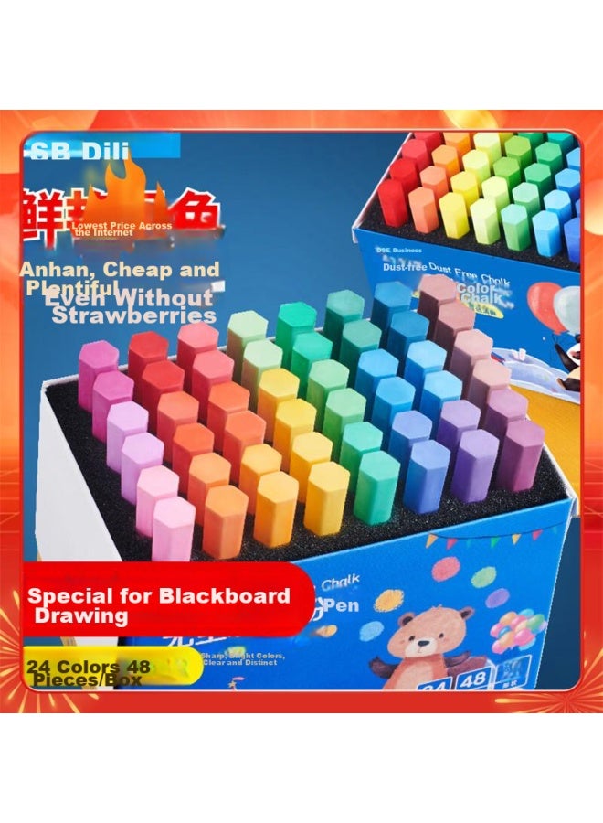 Dsb Colored Chalk Hexagonal Non-toxic Dust-free Chalk For Bulletin Board, Drawing, Teaching, Children, 24 Colors, 48 Pieces/box, Ck-6652 - Image 1