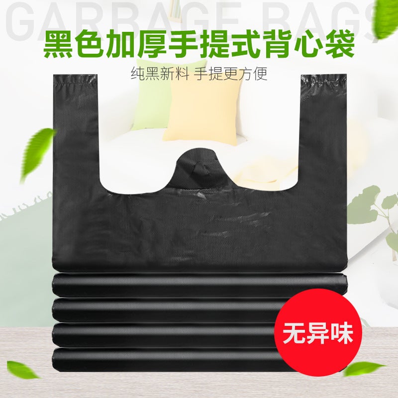 Portable Garbage Bag Black Household Thickened Vests Rider Bag Disposable Handle Plastic Bag Factory - Image 4