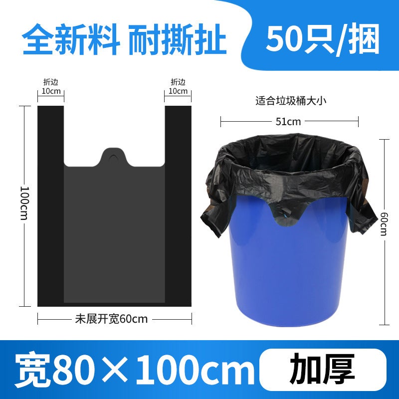 Portable Garbage Bag Black Household Thickened Vests Rider Bag Disposable Handle Plastic Bag Factory - Image 1