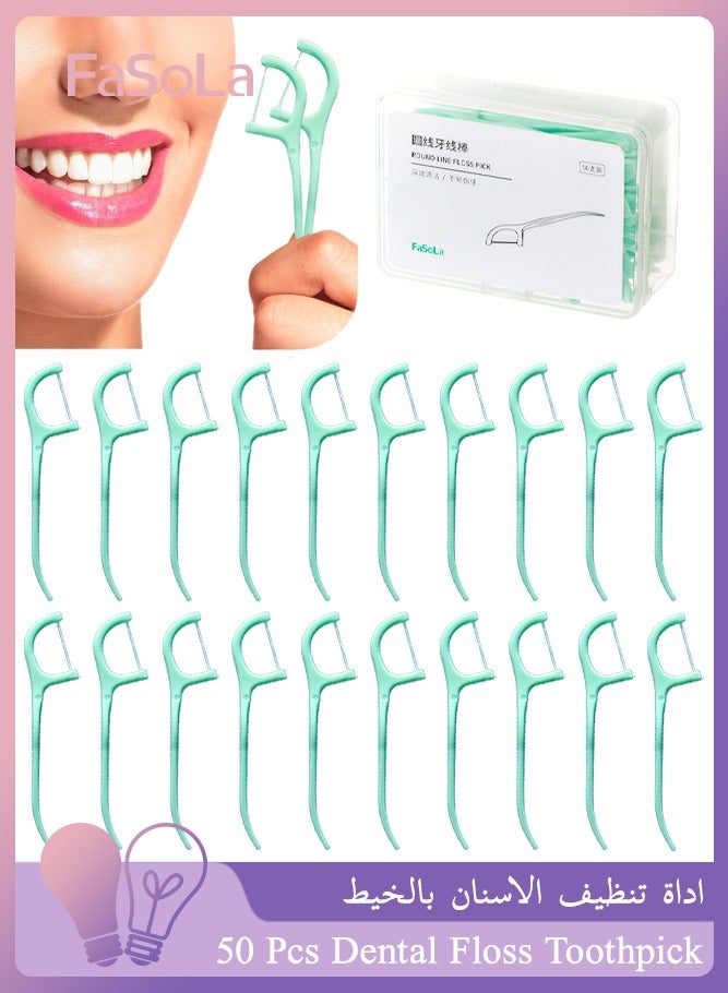 Fasola 50Pcs Dental Floss, 2-in-1  Disposable Floss Picks, No-Shred Toothpick with Smooth Thin Floss for Teeth and Gums Cleaning (Green) - Image 1