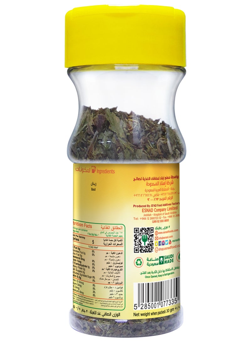 اسناد رَيحان 30جم - Image 2