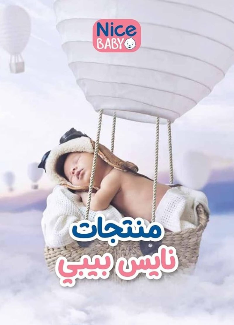 نايس بيبي نايس بيبى معلقة سيليكون للأطفال-لبنى - Image 5