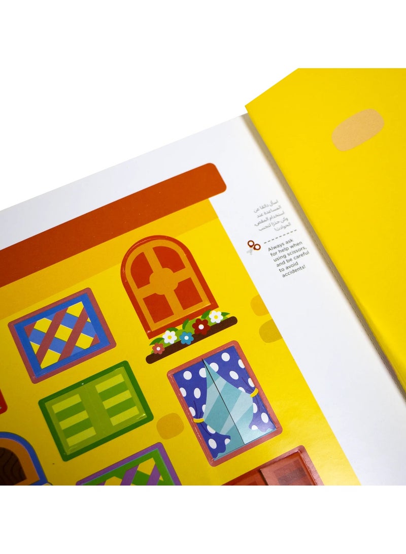 SUNDUS A book of worship activities from Sondos to teach children about worship activities. Religious  games to teach - Image 5